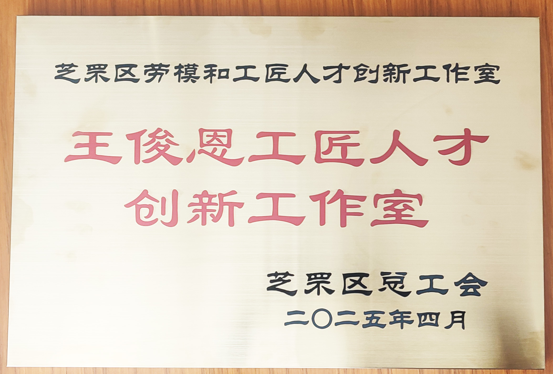 獎(jiǎng)牌1.jpg